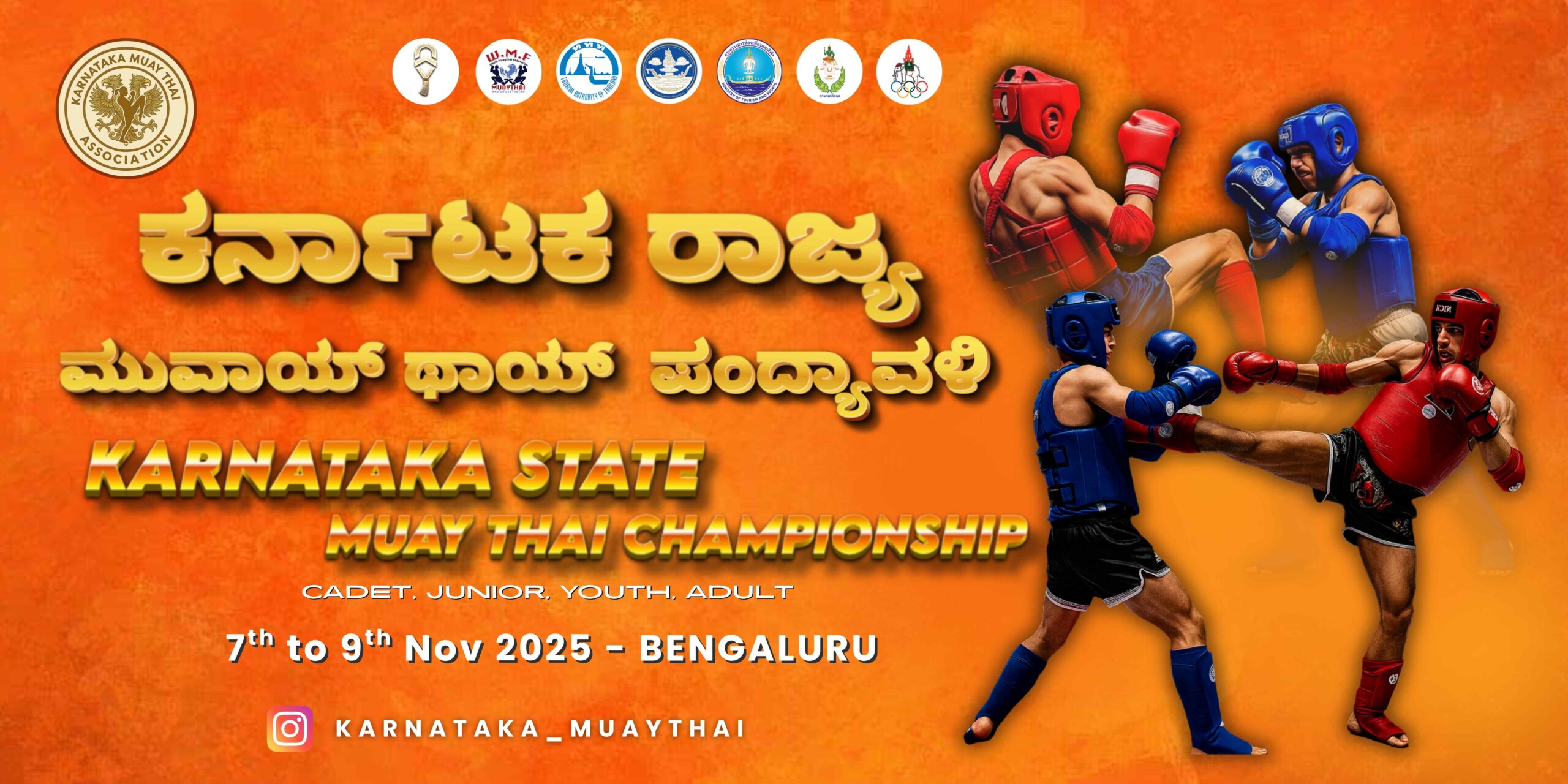 Karnataka State Muay Thai Championship 2...